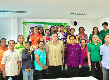 โครงการอบรม ... พารามิเตอร์รูปภาพ 4